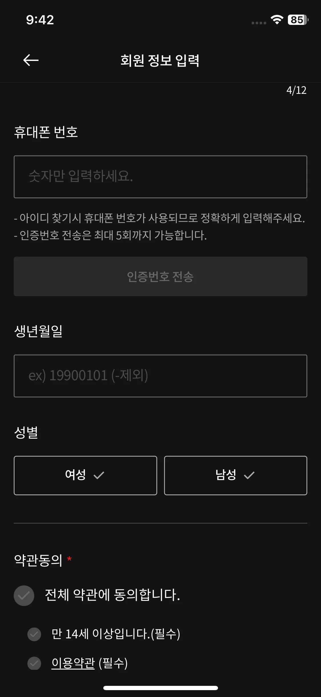 Test Image 6